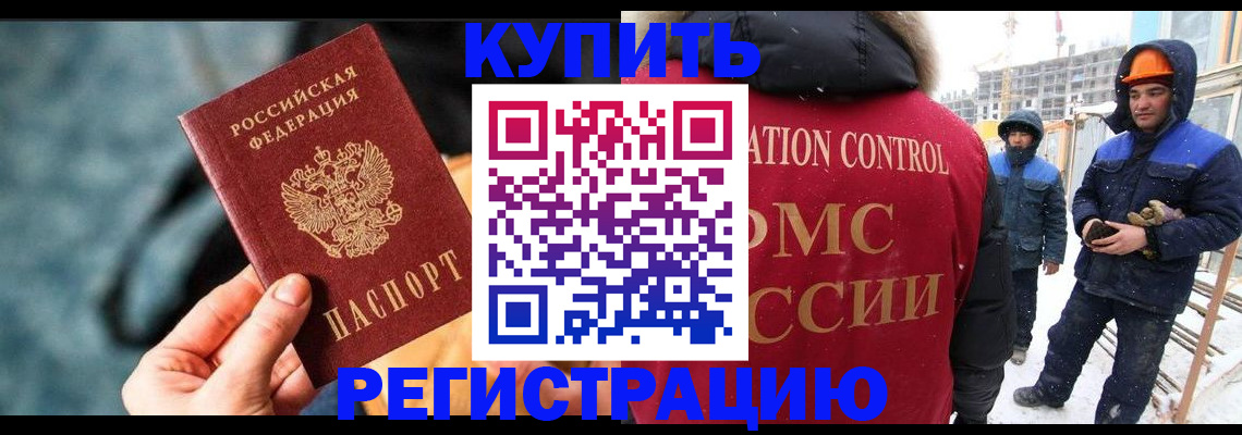 где прописаться в Кирсанове