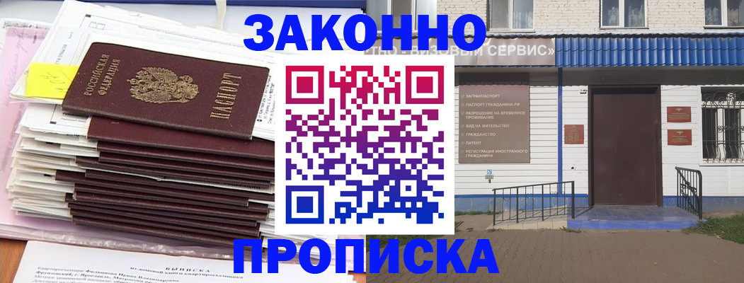регистрация для дет. сада в Кирсанове