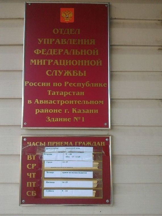 прописка в Кирсанове